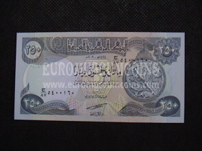 250 Dinars Banconota emessa dall' Iraq 2003