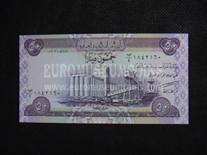 50 Dinars Banconota emessa dall' Iraq 2003