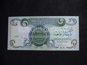 1 Dinar Banconota emessa dall' Iraq 1984