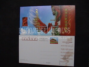 Cartolina 60° Anniversario della Repubblica popolare Cinese