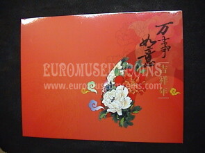 Folder Spring Festival Grand Gala Celebration emesso dalla Cina nel 2010