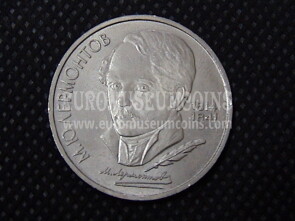 1989 Russia 1 rublo M.Y Lermontov