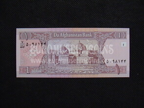 1 Afghani Banconota emessa dall' Afghanistan nel 2002