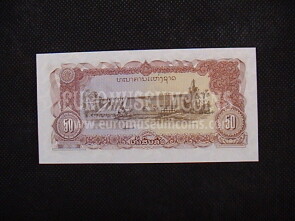50 Kip Banconota emessa dal Laos 1979