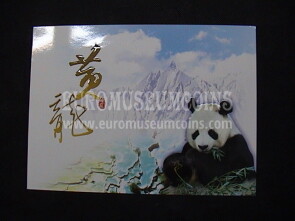 Folder Huanglong Scenic Area emesso dalla Cina nel 2009