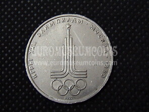 1977 Russia 1 rublo Olimpiadi