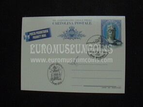 2007 San Marino Libertas Cartolina primo giorno di emissione 