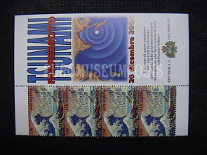 2005 San Marino : Tsunami 4 valori + bandella