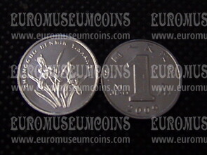 2009 Cina 1 Yi Jiao