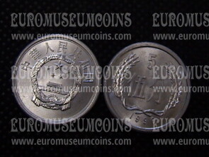 1990 Cina 5 Fen