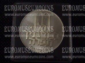1970 Israele 10 Lirot in argento