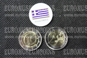 Grecia 2009 EMU 2 Euro commemorativo