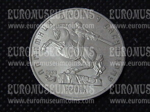 1991 Russia 5 rubli Pomnik Dawida