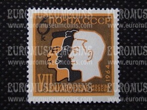 1964 U.R.S.S.francobolli Congresso di Antropologia a Mosca 1 valore