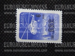 1961 U.R.S.S.francobollo Posta Aerea URSS 1 valore 
