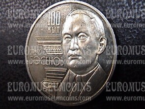 2009 Kazakistan 50 Tenge centenario nascita Bassenov