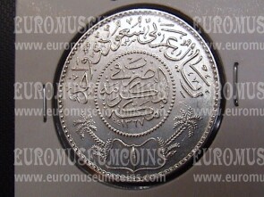 AH1367 Arabia Saudita 1 Ryal