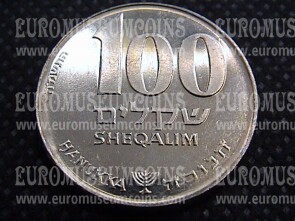 1985 Israele 100 Shequalim Hanukka series