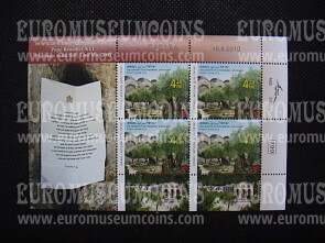 2010 Israele I Viaggi di Benedetto XVI nel Mondo BF