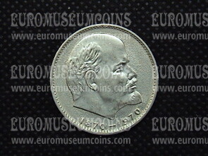 1970 Russia 1 rublo Lenin 