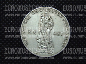 1965 Russia 1 rublo Anniversario fine 2° Guerra Mondiale