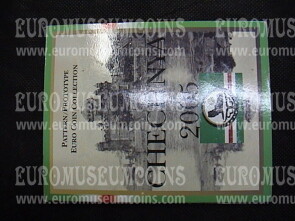 2005 Cecenia Chechnya serie prova euro coins  