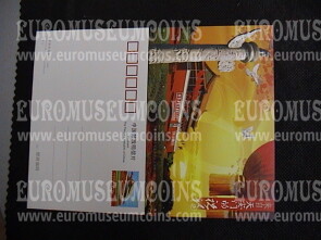 Cartolina 60° Anniversario della Repubblica popolare Cinese